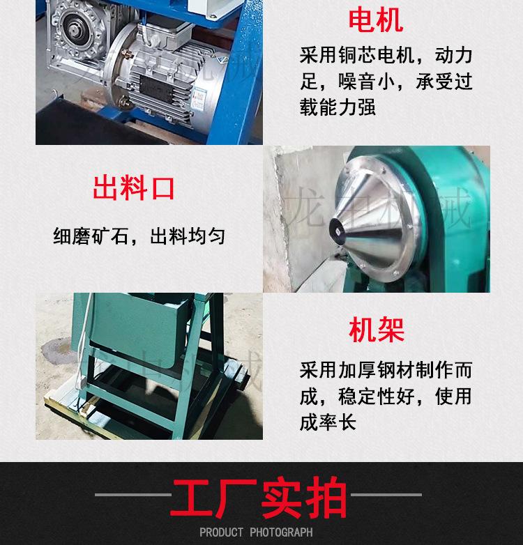 棒磨机 (4).jpg