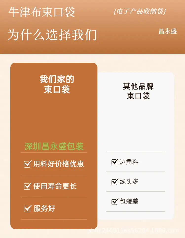涤纶袋