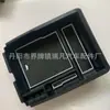 Adecuado para Caja de Almacenamiento Central de Kia Sorento Caja de Almacenamiento de Reposabrazos Central Modificada Caja de Almacenamiento Caja de Almacenamiento