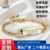Productos de Acero Inoxidable Personalizados, Galvanoplastia de Cadenas, Grabado Láser, Tallado, Productos Terminados, Hechos a Medida Según Dibujos y Muestras, Aprobación de Fábrica