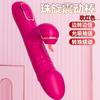 Jiuai masturbador telescópico enchufable totalmente automático para mujer av vibrador palo de masaje de doble choque máquina de pistola juguetes sexuales