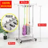 Estante Móvil para Mopa de Acero Inoxidable Estante de Piso para Escoba y Mopa Almacenamiento en Balcón Herramienta de Limpieza Metabo