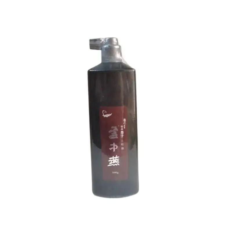 松烟