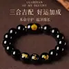 Pulsera de Obsidiana Negro Dorado para Mujer, Año del Caballo Zodiacal, Tres Signos Zodiacales, Pulseras de los Doce Zodiacos, Pulseras de Cuentas Budistas para Hombre al por Mayor