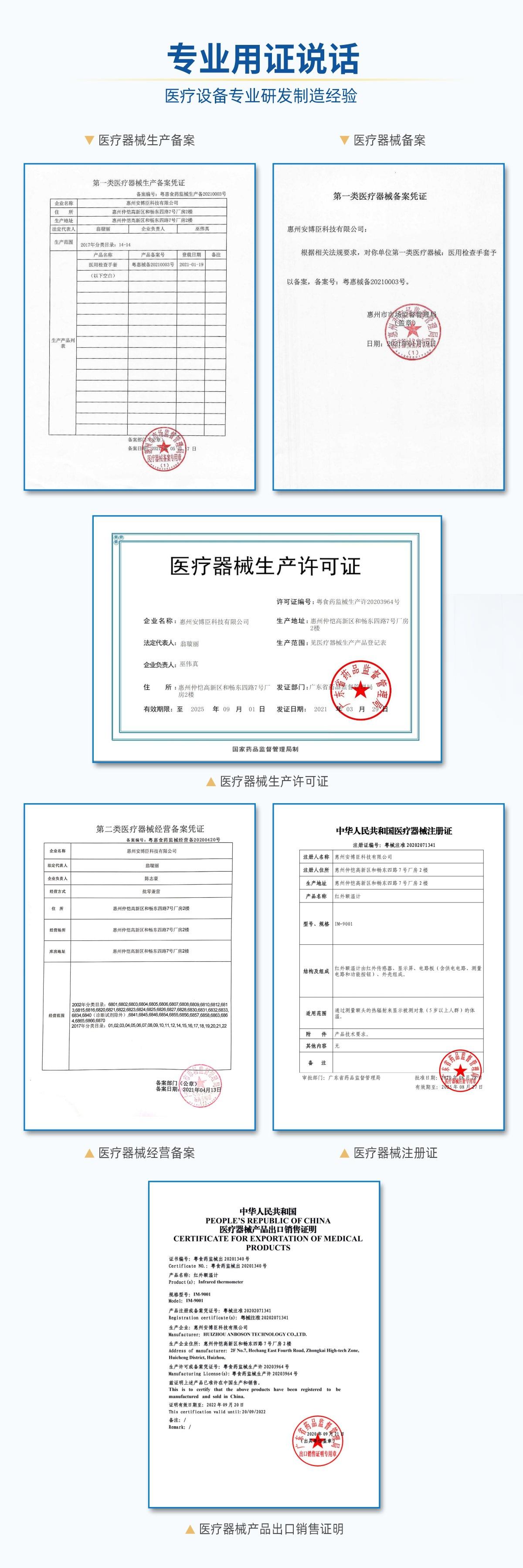 02惠州手套店