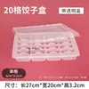 Caja Desechable para Empanadillas, Caja de Almacenamiento para Congelación Rápida, Caja de Empaque Compartimentada para Empanadillas Crudas y Cocidas, Caja Comercial de Grado Alimenticio para Llevar