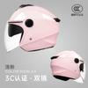 Nuevo estándar nacional certificación 3C casco de coche eléctrico para hombre y mujer universal para las cuatro estaciones otoño e invierno batería motocicleta medio casco casco de seguridad