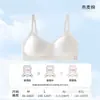 10A Antibacteriano 0 Cor Algodão Jacquard Sem Costura Roupa Íntima Com Bojo Fixo Confortável Respirável Pequenos Seios Reunião Lateral Seios Coleta Sutiã Atacado
