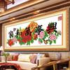 Qingfei Precisión Hogar y Todo Xing Punto de Cruz Hogar Xing Treinta y Cinco Ricas Flores de Peonía Florecen Rico Estilo Chino