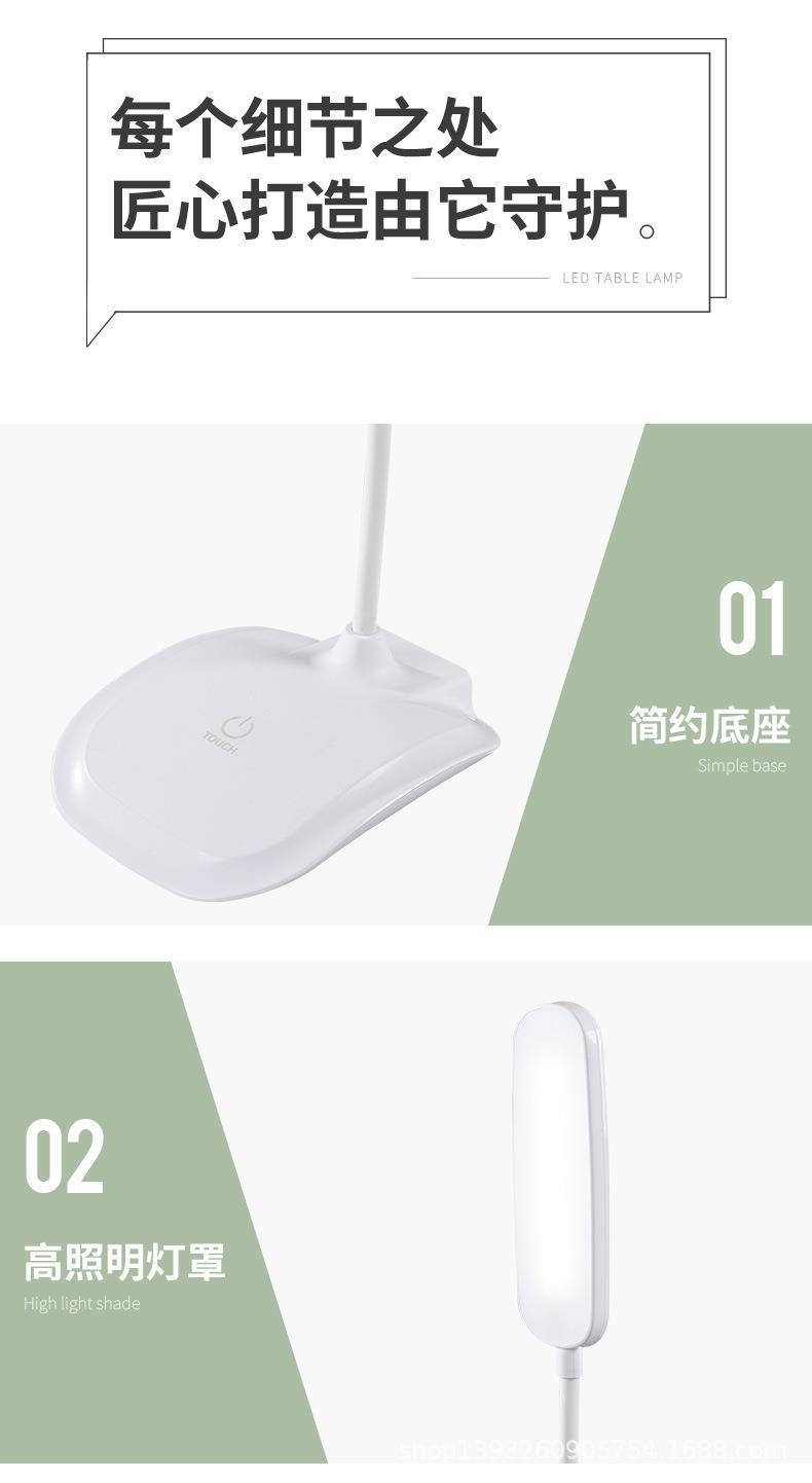 7018台灯-_12.jpg