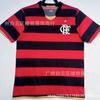 Camiseta Retro Brasileña Flamengo Corinthians Palmeiras Gremio Porto Benfica