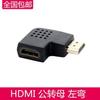 Adaptador HDMI HD HDMI a DVI VGA macho a macho hembra a hembra cable extensión cabezal