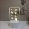 Luz de Noche 3D Escritorio de Estudiante Mesa Luminosa Decoración de Escritorio Aprender es Difícil de Persistir Regalo Fresco Inspirador Práctico