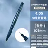 Pluma Aguja Lion Dp54 Impermeable Sin Manchas Especial para Estudiantes de Arte Pluma de Trazo Fino Secado Rápido Pluma de Trazo Fino para Dibujo Animación Borde de Gancho