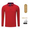 Camisa Polo de Seda de Amora de Manga Longa com Lapela, Roupas de Trabalho Personalizadas, Camisa Cultural, Outono e Inverno, Ferramentas, Logo de Impressão, Em Estoque, Atacado
