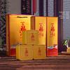 Caja de Embalaje de Cigarrillos Simple Portátil Caja de Regalo Universal para Té Tieguanyin Dahongpao Jinjunmei Empaque para Té Negro Caja Vacía