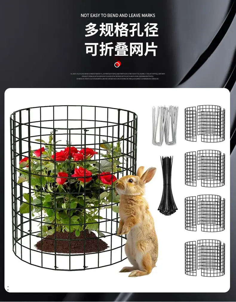 植物保护网片2_04.jpg