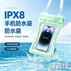 Bolsa impermeable para teléfono con airbag de onda, flotante, no resbaladiza, compatible con pantalla táctil, adecuada para nadar en la playa y rafting, con correa para el cuello, impermeable