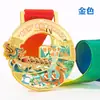 Medalla Nueva de la Carrera de Botes de Dragón 2025 Competencia de Botes de Dragón País Acuático de Jiangnan Carreras de Botes de Dragón Medalla Metálica Especial