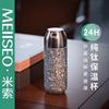 Caneca de Chá Braiseado Miso (MEIISEO) de Titânio Puro para Homens e Mulheres, Copo Térmico de Dupla Camada Totalmente em Titânio para Saúde
