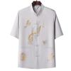 Traje Tang de Verano de Manga Corta para Hombres de Mediana Edad y Ancianos Estilo Chino Traje de Taiji Hanfu para Abuelo Ropa para Anciano Ropa de Verano para Papá