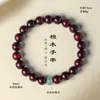 Pulsera de Cuentas de Sándalo Dorado Natural y Aventurina para Hombres y Mujeres, Joyería Retro Estilo Chino de Sándalo Verde