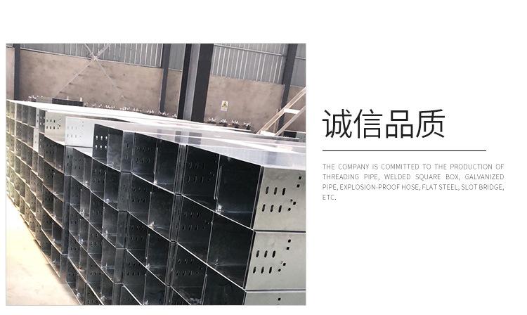 镀锌防火槽式槽桥架2-恢复的_06