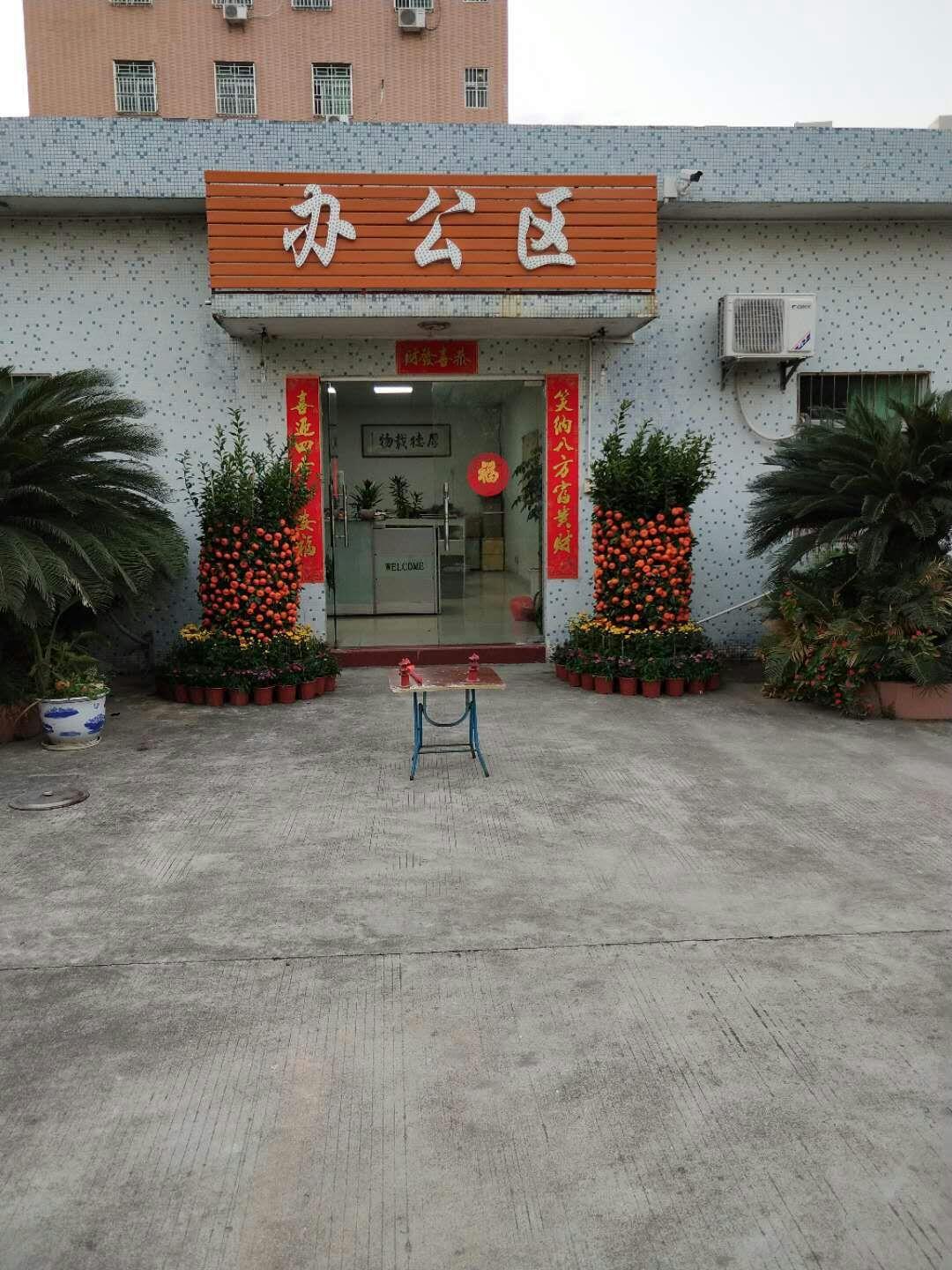 办公门口