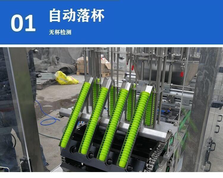 众冠KFP-4全自动雀巢咖啡胶囊灌装封口机01.jpg