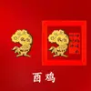 Pegatinas para teléfono móvil con dibujos animados del zodiaco chino del año de la serpiente, lámina dorada, creativas y pequeñas actividades de papel, regalo al por mayor