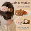 Pinza de Pato de Pudín de Peluche, Pasador Lindo y Versátil, Pinza para el Cabello de Dibujos Animados Elegante, Accesorio para el Cabello de Alta Gama Estilo Coreano