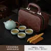 La Caja de Regalo del Juego de Té Kung Fu de Viaje Ru Yao es un regalo para clientes, padres y personas mayores, y un recuerdo para eventos de negocios.