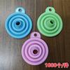 Embudo plegable de silicona, boquilla de gran diámetro, embudo para bolsas de almacenamiento de granos, especial para bolsas de hielo, embudo de llenado y vertido.