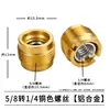 Adaptador de clipe de tripé de microfone parafuso suporte cantilever microfone fixo cabeça de microfone 3/8 de volta 5/8 acessórios universais