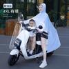 Capa de chuva carro elétrico atacado corpo longo tempestade bicicleta elétrica masculina meio corpo transparente pai-filho poncho mãe e filho