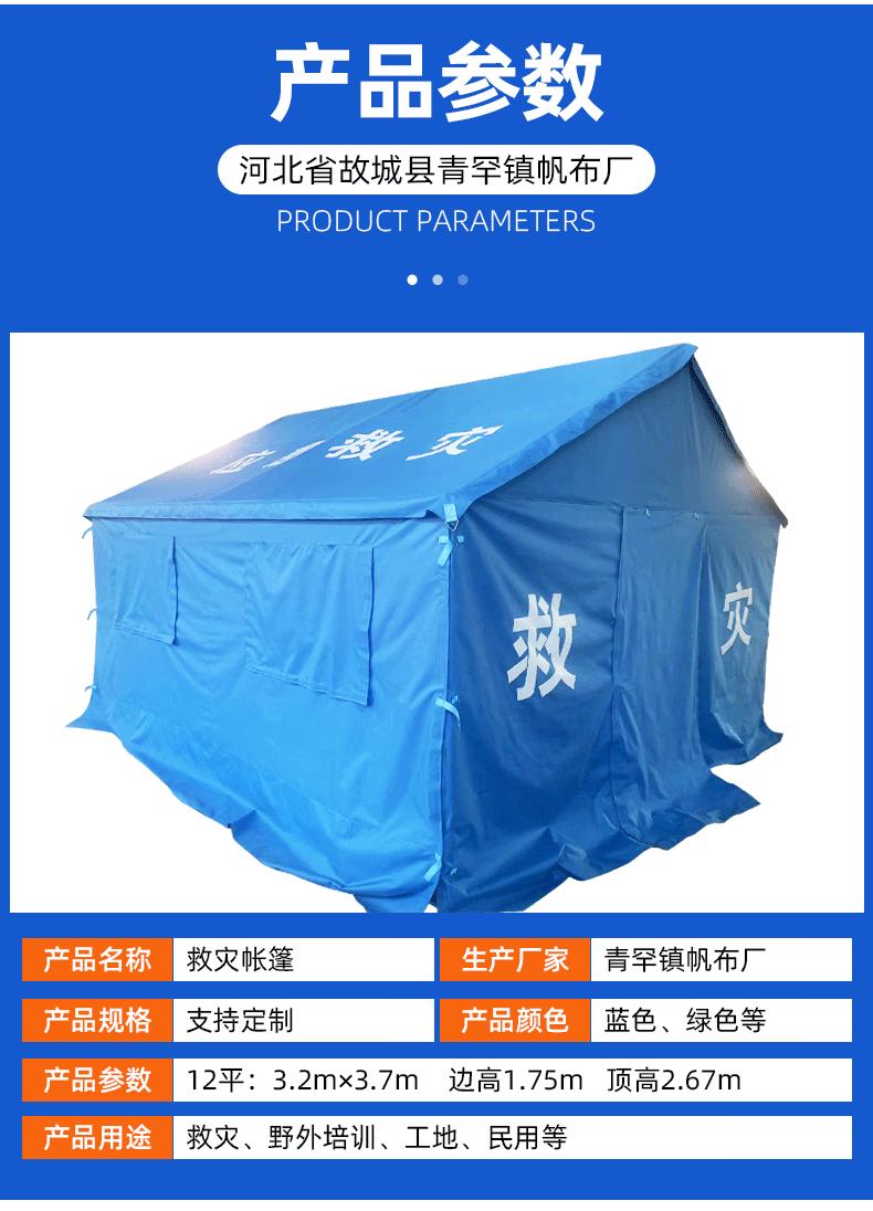 详情页_05.gif