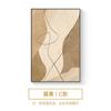 Pintura Decorativa Moderna Simples para Corredor Mural com Textura Abstrata Pintura de Parede de Fundo para Sofá de Sala de Estar Grande Pintura de Chão