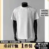Camiseta versátil de cuello redondo para verano, nuevo modelo de fabricante de comercio exterior, camiseta de manga corta para hombre con hombros normales, elegante y moderna, empalme de alta gama transfronterizo