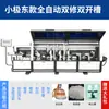 Máquina automática de bordar bordas faca pneumática ajustável grande máquina de bordar bordas pote de plástico ecológico máquina para marcenaria fabricante fábrica de chapas fresagem