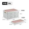 Caja de Almacenamiento Plegable para Exteriores, Caja de Almacenamiento para Coche de Camping al Aire Libre, Caja de Almacenamiento para Maletero de Coche, Caja de Almacenamiento Portátil al por Mayor