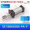 Instale el cilindro SC32/40/50/80/100/125/160/200-FA con conector tipo Y y placa de montaje