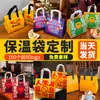 Bolsas no tejidas para llevar con logo personalizado, bolsas tipo tote de papel de aluminio engrosado de gran capacidad, bolsas térmicas para té de leche, hechas a medida según su diseño