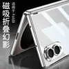 Funda Adecuada para Teléfono Samsung Zfold8, Funda Magnética con Bisagra con Película Integrada, Cubierta Protectora de Color Sólido Galvanizado de Cobertura Total