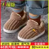 Pantuflas de algodón para niños, estilo invierno, para niños y niñas, uso interior y en casa, cálidas y esponjosas con talón cerrado