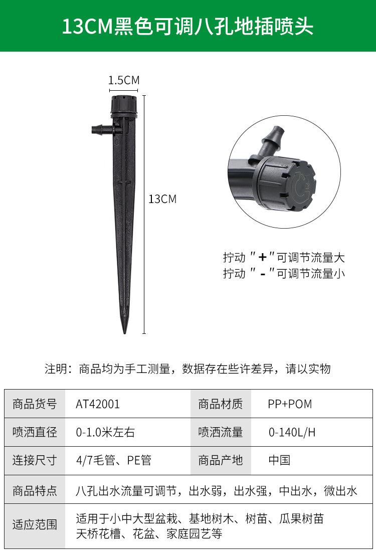 详情_04
