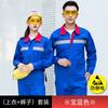 Ropa de trabajo antiestática de manga larga para primavera y otoño, traje para hombre, gas químico, gasolinera, tira reflectante, ropa protectora laboral, personalización
