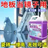 Limpieza de Pisos de Madera Hogar Arrastre Baldosa Compuesta para Manchas Solubles Agente de Limpieza de Pisos Fragancia a Lavanda