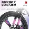 Bicicleta de Montaña para Niños Phoenix de Aleación de Magnesio para Edades de 7 a 11 Años Bicicleta para Niños y Niñas 18/20/22 pulgadas Bicicleta Infantil con Velocidades