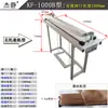 Máquina de Selagem com Pedal Tipo KF800-1500B Selagem e Corte de Saco de Alimentos Filme Termocontrátil Saco de Embalagem Fio de Aquecimento de 5mm