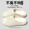 Pantuflas Silenciosas para Mujer, Nuevo Modelo Verano 2026, Uso en Interiores del Hogar, Suela Gruesa, Tacto Ultrasuave, Sandalias Antideslizantes para Baño para Hombre